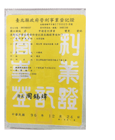 大業當舖、車借錢、免留車、汽車借款免留車、機車借款免留車